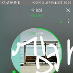 [방탄소년단] 이삐들 피뎊딸때 글자말고 <b>여백</b>만 있는부분도 같이 떠지는데...