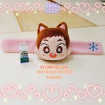 [시우민] ** 연검 정화 **