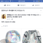 ㅅㅂ 야 이거 <b>판</b>에서 쓴 <b>글</b> 아님?