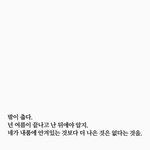 [EXO] 리앺썸 배경 쪄옴