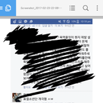 [방탄소년단] 얼굴<b>책</b> 피디엪