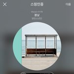 [방탄소년단] 그냥 이 기회에