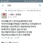 당일날어떻게고쳐달라해..