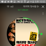 [NCT] 미안한데 질문좀 해도될까