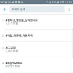 [BTOB] 지금 짹짹이 실트6위다