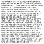 [방탄소년단] 지금 브읲 <b>입장</b>