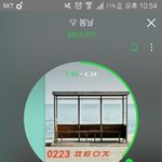 [방탄소년단] 김태형.... <b>옷</b>이.....?
