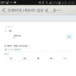 [방탄소년단] 나 계속 피뎊 따왔었는데