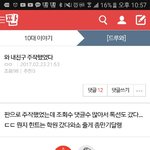 아니 이글 언제 <b>힌트</b>알려줌