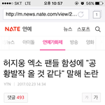 [모두드루와] 엑퀴들아 이게 현실이야