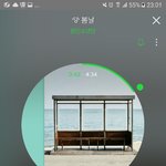 [방탄소년단] <b>아씨</b>궁예라고글올롰는데