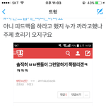 [방탄소년단] 혹시 이걸로 <b>고나리</b>하면