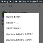 [방탄소년단] 피뎊 <b>딸때</b>