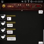 [EXO] 나 어제 새벽에 먜퍠얘 할때 어떤 애랑 자꾸 부딪힘