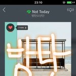 [방탄소년단] 근데 생각보다 실트 약하지않아?