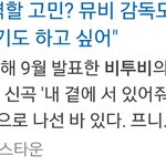 [BTOB] 이것도 스포아니지...?프니야...