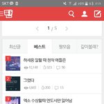 [EXO] 개뜬금인데 베톡<b>조회</b>수만번