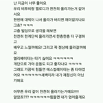 [BTOB] 하ㅜ어떡해