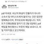 [방탄소년단] <b>피</b>따<b>미</b>,봄둥 유입이삐들 멘탈 꽉 잡고있어~