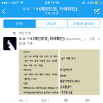 [EXO] 와 ㅆㅂ 물타기하다 봤는데 미친거아니냐