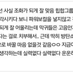 [방탄소년단] 이것도 <b>개사</b>이다ㅋㄱㅋㅋㅋ