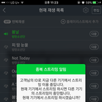 [방탄소년단] 근데 암만 생각해도 억울한게 개온탓이지 방탄탓아닌데