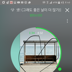 [방탄소년단] 지금진행상황