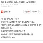 단 7<b>줄</b>로 <b>세</b> 팬덤을 후려치는 아미 클라스