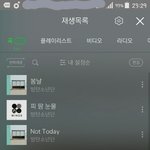 [방탄소년단] 지금 실트<b>올린</b> 애들 생각