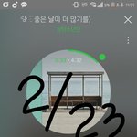 [방탄소년단] <b>이</b>삐들 엠차 1위 <b>앵</b>콜무대 떴당
