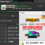 [방탄소년단] 와 진짜 욕하고 싶다 이미 <b>메모장</b> 한가득이 욕인데