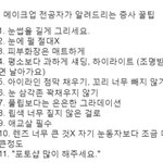 얘들아 <b>증사</b>졸사 찍을때 꿀팁쓰고가자