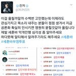 [EXO] ㅁㅊ 지금 짹<b>난리</b>남