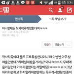 [방탄소년단] 꼭두<b>각시</b>.발언 박제^^~~