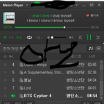 [방탄소년단] 워어 내 맷돌 손잡이 보신 분 연락 좀ㅁ요....