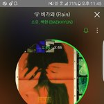 [EXO] 근데 <b>과중</b>에