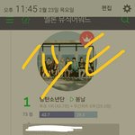 [방탄소년단] 우리 진심 올리는거지?