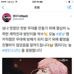 [방탄소년단] 세상에 믿을사람은 엠1<b>피디님</b>밖에없어