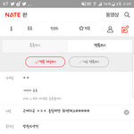 [방탄소년단] 저거뭐지??내꺼왜퍼간거지 ㅋㅋㅋㅋㅋㅋㅋ