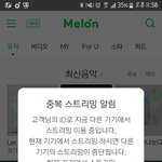 [방탄소년단] 우리 <b>해명</b>글 링크없어?