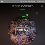 [BTOB] 아미쳣나바