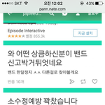 [댓글부탁해] 지인<b>능욕</b>/합성하는곳에 제사진이 떴습니다