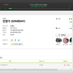 앞에서 한번 듣고 뒤에 또<b>나올</b>때 따라해 ㅋㅋㅋㅋㅋㅋㅋㅋㅋㅋㅋㅋㅋㅋㅋㅋ
