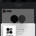[방탄소년단] <b>회식</b>하자 우리