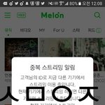 [방탄소년단] 근데 이번 총대