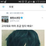 [방탄소년단] 와 윤기 <b>타이밍</b> 봐... 눈물 나올 것 같아