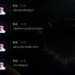 [EXO] 경수 <b>스윗</b>함이나 보고가라