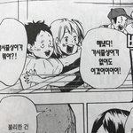 [하이큐] <b>리틀</b> 토오루 말고 얘도 존귀다...