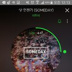 [BTOB] 와 개미쳤다 스밍인증