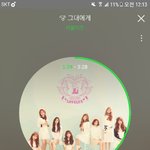 [러블리즈] ㅅㄷ?) 이번 팬싸